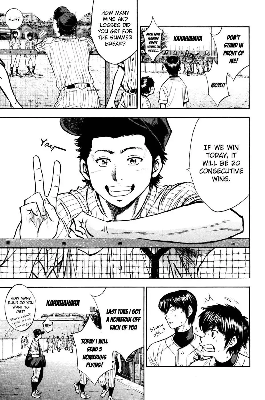 Diamond no Ace Chapter 207 21